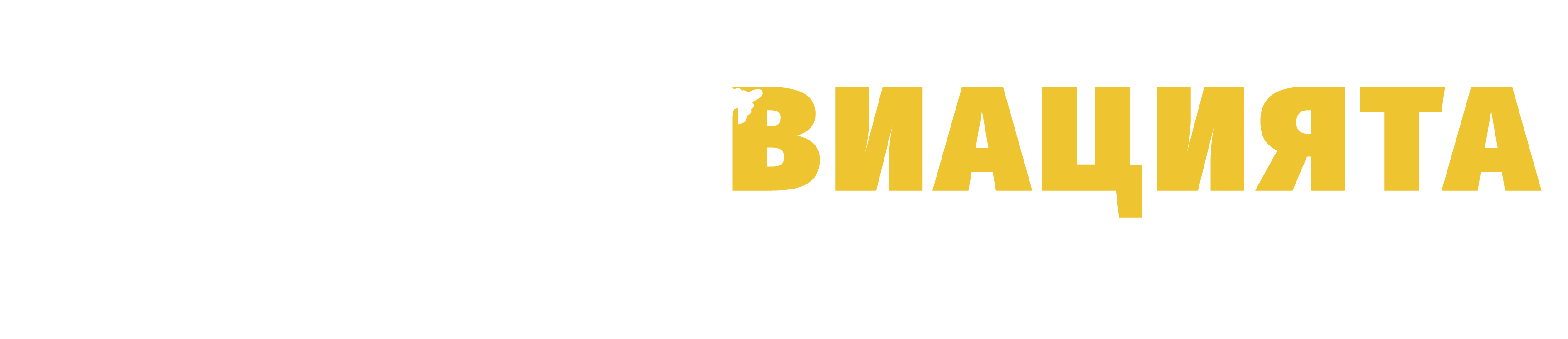 Ден на авиацията